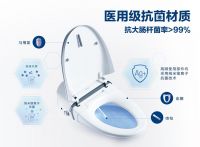【标题一】行业重磅:箭牌卫浴行业首推“超洁净”系列智能马桶