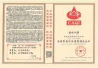 倾听，乘风破浪的亚振质量强音！