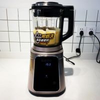 听说这款静音破壁机，洗的干净还安心