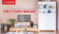 匠心独运 三好宝宝板用心构筑绿色美好生活