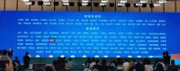 进博会倒计时100天丨领军企业强强联合，雅威加入展商联盟