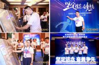 杭州站|厂商同心，乘风破浪，创造更好的2020下半年