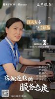 雅之轩：这就是我的服务态度！