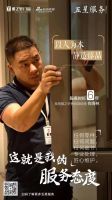雅之轩：这就是我的服务态度！