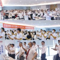 2020年大自然木门新加盟老板培训圆满落幕