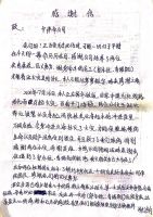 在火场逆行的人，除了消防员，还有卡萨帝服务兵