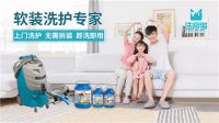 洗帘猫：让健康家居生活触手可及