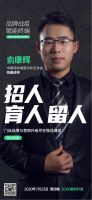 “品牌战疫 赋能终端”主办方承办方倾囊相授门店经营策略