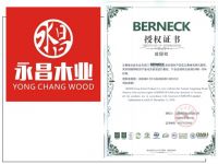 2020云南建博会|永昌木业—权威企业，健康家居！