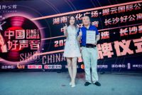 握云国际公馆战队，乘风破浪，晋级中国好声音长沙总决赛