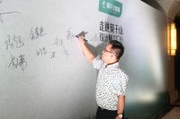 走进莫干山|莫干山地板家居设计师工厂行沙龙活动圆满举办(2020-07-29 15:59:42)