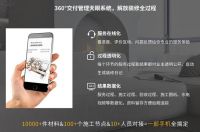 不断提升装修品质，东易日盛争做最靠谱的家装企业