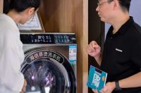 海信洗衣机直播出圈！伊姐带你玩转“蒸服”