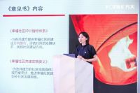 方太幸福社区共建公益计划启动
