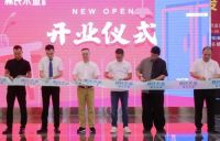 林氏木业全国首个定制综合门店落户居然之家