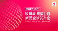 玫瑰岛2020新品发布会在即，共邀经销商见证高光时刻