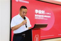 建军93周年|陕西省家居业商会成功举办“拥军店”发布会