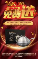开启一扇门 放眼看世界|携手同行 共创辉煌