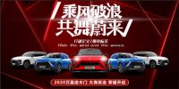 开启一扇门 放眼看世界|携手同行 共创辉煌