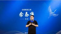 寻美一品丨2020恒洁设计师城市体验之行苏州启幕