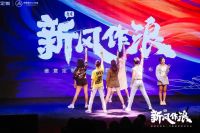 维意定制新风作浪，打造广州大剧院首场家居舞台剧新品秀