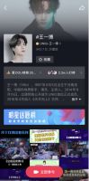 抖音“造星”：超2000明星入驻，业内称每10万播放量可引流两万粉丝