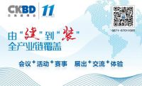 重要通知｜请查收2020云南建博会《展会防疫告知书》