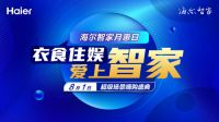 时代年轻人的生活方式：敢突破传统，敢为自己而活