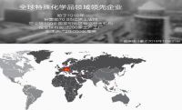 家装防霉用什么牌子的玻璃胶？
