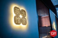 温故而知新——在“设计之春”，展开一场“大家”设计对话