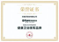 决胜终端 | 欧路莎全国销售精英特训营火力全开