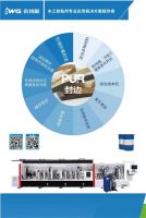 永特耐：以民族制造，弘扬民族精神