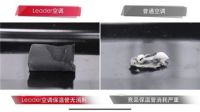 家电品牌如何选?Leader暴力挑战实验告诉你,选我没错!