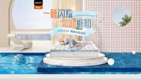 喜临门×VT家居美妆联名跨界，睡眠成为美肌护肤关键步骤