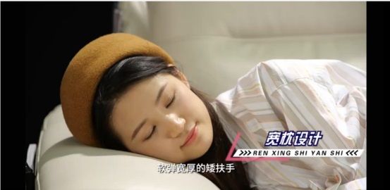 顾家沙发任性实验室总结稿1812.JPG