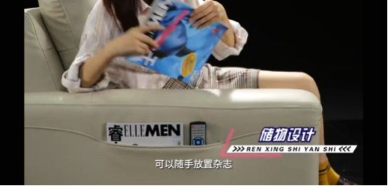 顾家沙发任性实验室总结稿1816.JPG