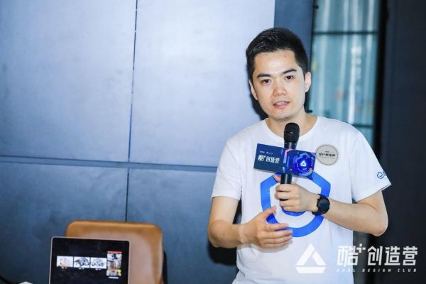 酷家乐联合创始人兼CEO陈航