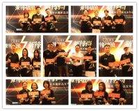 乘锋破浪 新锋尚|锋尚国际20周年庆启动会盛大启幕