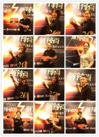 乘锋破浪 新锋尚|锋尚国际20周年庆启动会盛大启幕