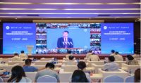 2020全国工商联高端峰会暨全国优强民营企业助推贵州大会