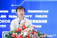 2020全球智能显示领袖峰会成功召开，奏响行业最强音