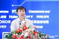 2020年度彩电行业研究发布会成功召开，奏响行业最强音
