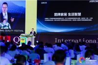 2020国际质造节看箭牌卫浴如何用“质造”引领行业