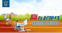 沙溢&胡可签约博士有成学习桌品牌形象大使，助力儿童健康