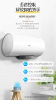 818开门红惠而浦放大招：新品电热水器惊喜开售 低至799元