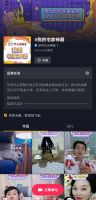 音你舒适 芝华仕全民升舱日抖音挑战赛启动