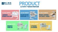 沙溢&胡可签约博士有成学习桌品牌形象大使，助力儿童健康学习