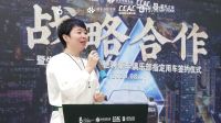 浪眼聚焦丨居然之家新零售跨界动作：融合跨界 盈创共生