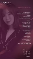 LAZBOY喊话城市中产：用实力躺赢，我们是认真的