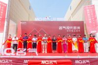 名气现代厨房华中首店开业 快速攻坚B端市场销售百单